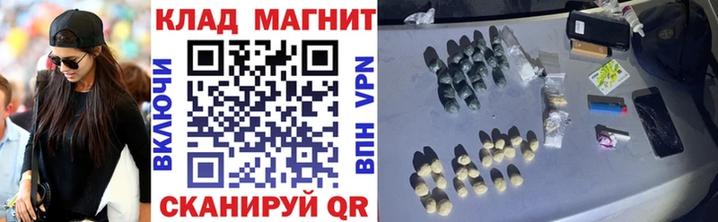 Купить Кокаин СОЛЬ ГАШИШ Мефедрон Лесозаводск