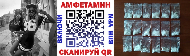 АМФЕТАМИН Розовый Лесозаводск