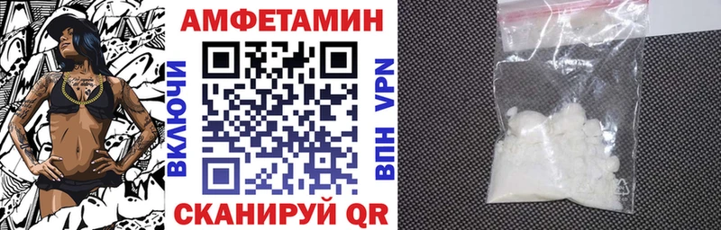 Amphetamine Розовый Купить закладки Лесозаводск