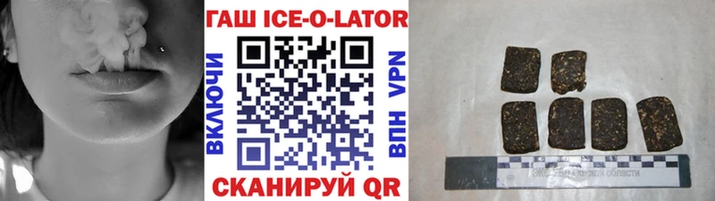 ГАШ hashish  Купить  Лесозаводск 