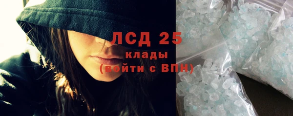 тгк Каменск-Шахтинский
