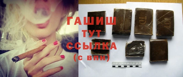 бошки Инсар