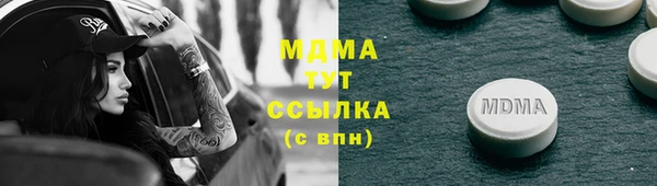 тгк Каменск-Шахтинский