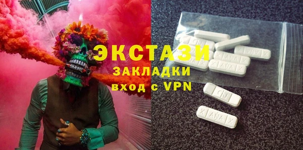 тгк Каменск-Шахтинский