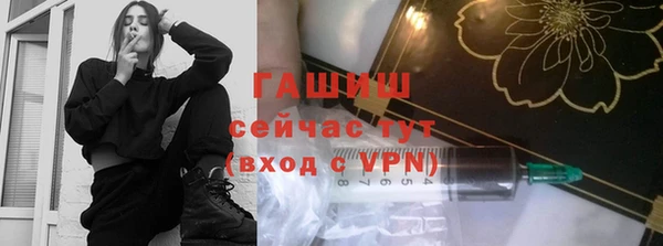 бошки Инсар