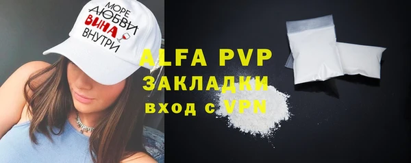 a pvp Белая Калитва