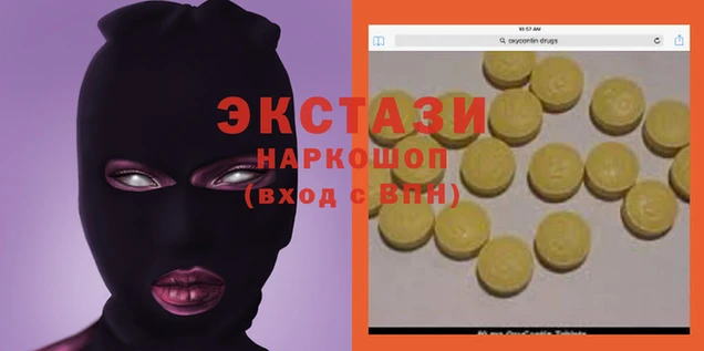трава Инта