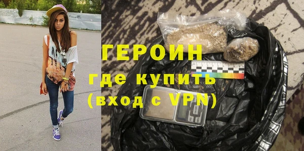 тгк Каменск-Шахтинский
