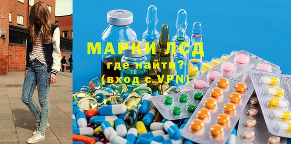 тгк Каменск-Шахтинский