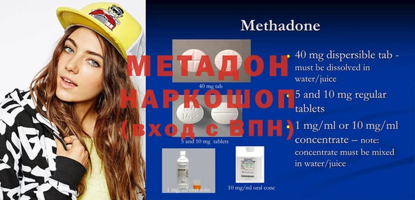 тгк Каменск-Шахтинский