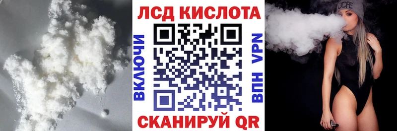 Лсд 25 экстази ecstasy  Купить закладки  Лесозаводск 