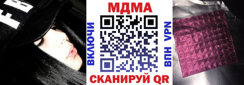 MDMA VHQ  Купить  Лесозаводск 