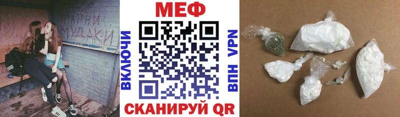 Меф 4 MMC  Купить  Лесозаводск 