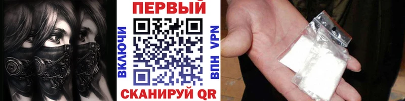 Купить где  Лесозаводск  МЕТАМФЕТАМИН Декстрометамфетамин 99.9% 