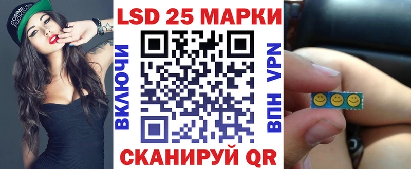 Марки N-bome 1,5мг  Купить закладки  Лесозаводск 