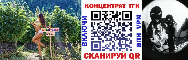 Купить где  Лесозаводск  Дистиллят ТГК Wax 